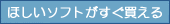 �ق����\�t�g������������