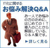 ���Y�݉����p���`