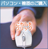 �A�C�� SHOP